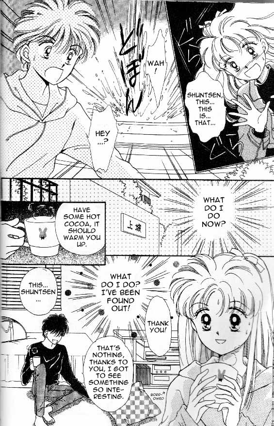 Tenshi ga Futtekuru Descent of the Angel 第19页