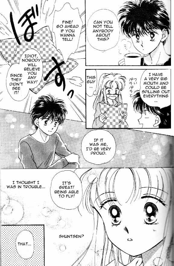 Tenshi ga Futtekuru Descent of the Angel 第20页