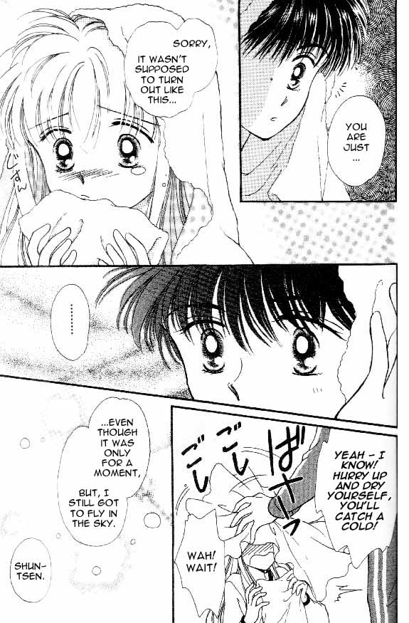 Tenshi ga Futtekuru Descent of the Angel 第26页