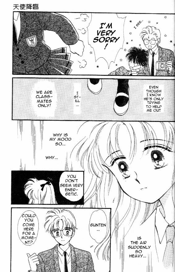 Tenshi ga Futtekuru Descent of the Angel 第30页