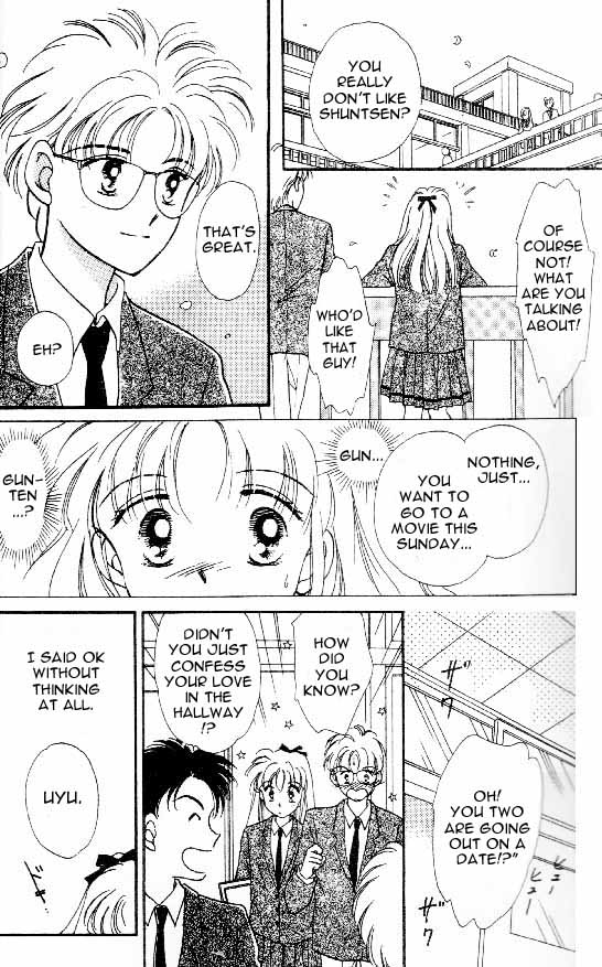 Tenshi ga Futtekuru Descent of the Angel 第31页