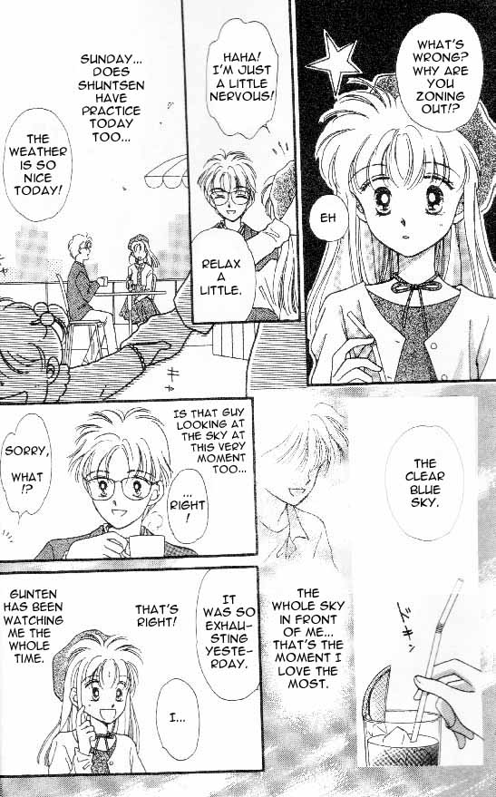Tenshi ga Futtekuru Descent of the Angel 第33页