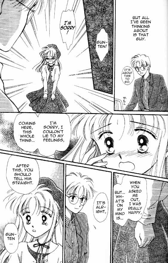 Tenshi ga Futtekuru Descent of the Angel 第34页