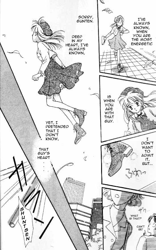 Tenshi ga Futtekuru Descent of the Angel 第35页