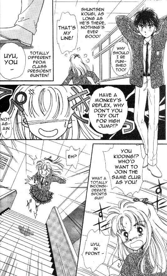 Tenshi ga Futtekuru 第7页