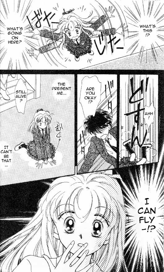 Tenshi ga Futtekuru Descent of the Angel 第9页