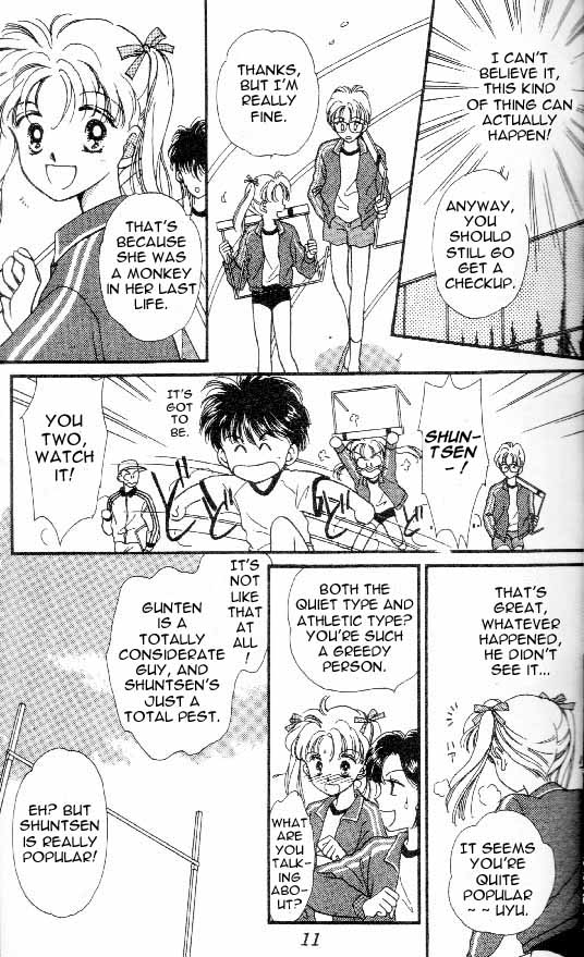 Tenshi ga Futtekuru Descent of the Angel 第10页
