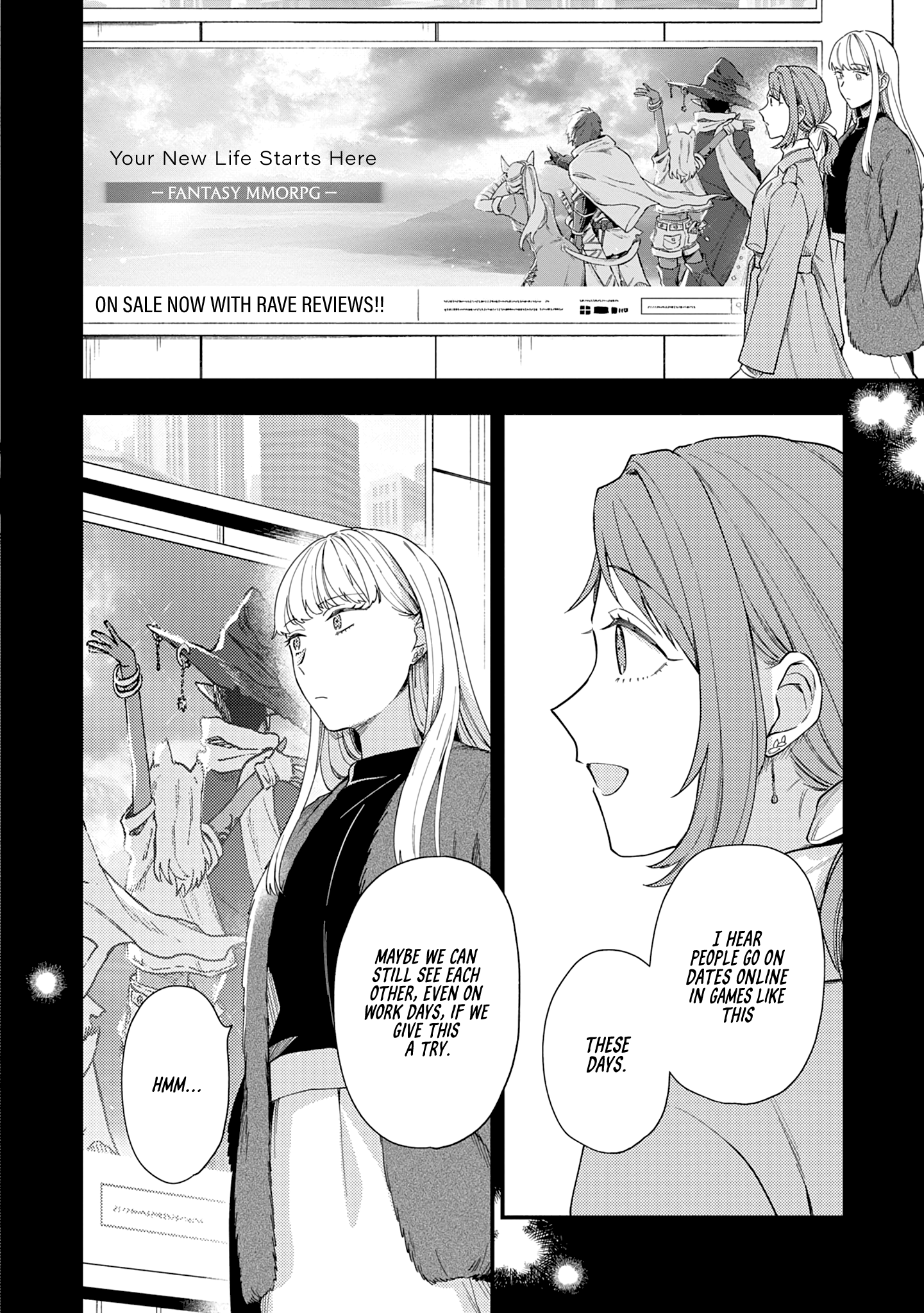Men Men Musubi Match-Making 第2页