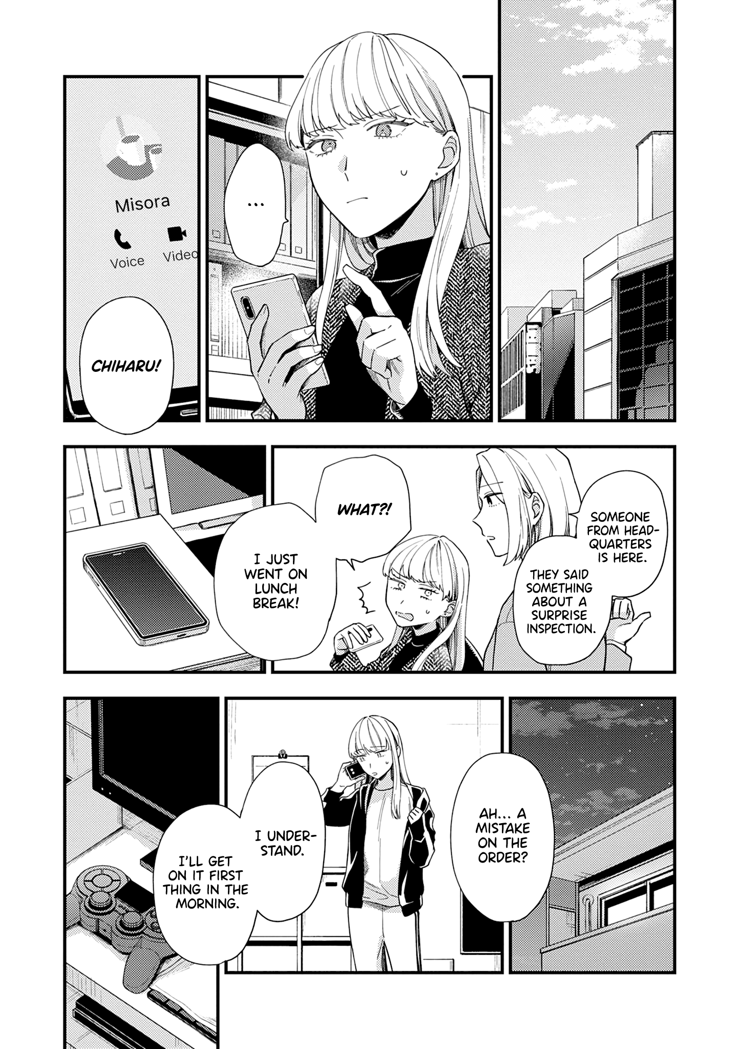 Men Men Musubi Match-Making 第18页