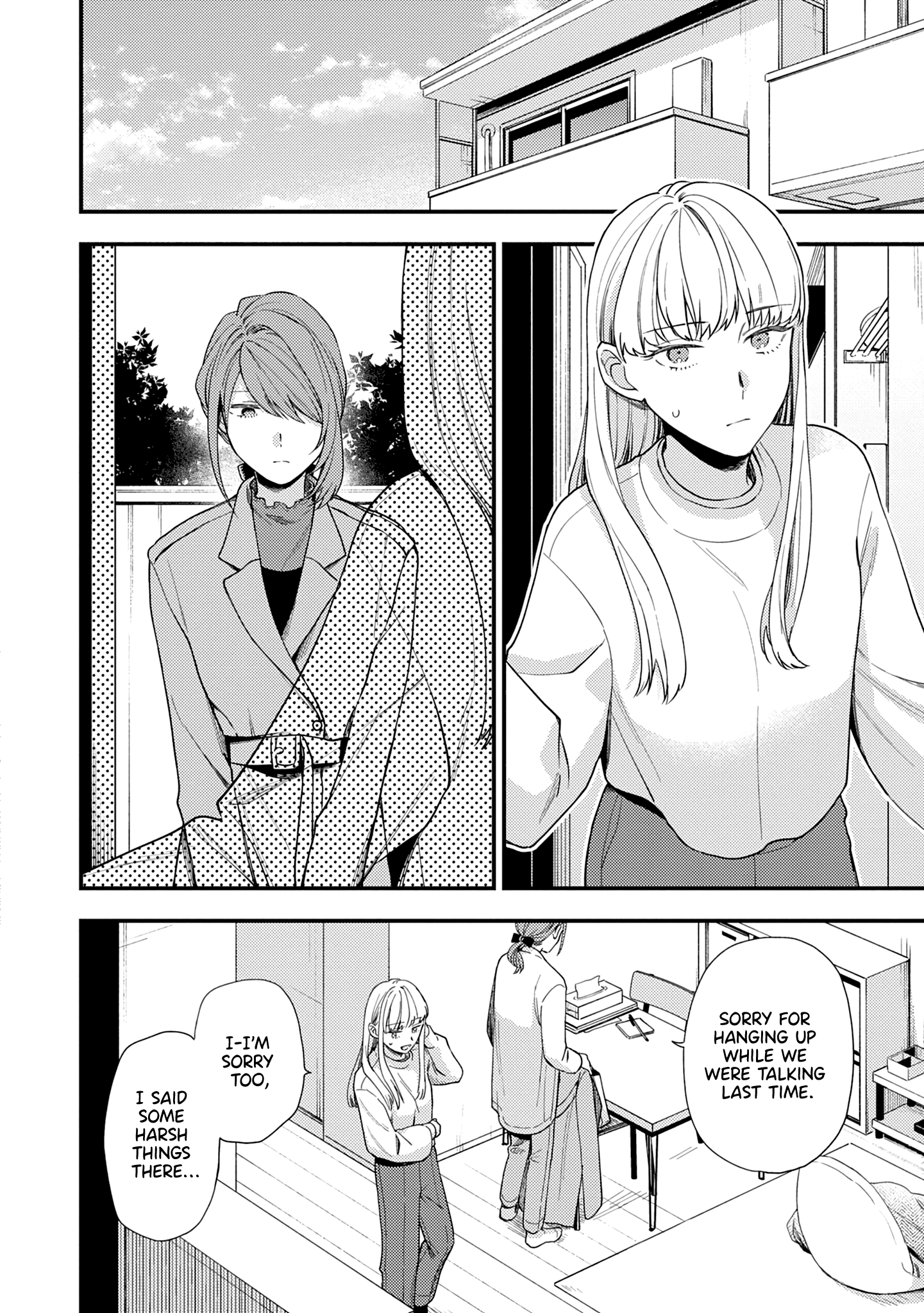 Men Men Musubi Match-Making 第20页