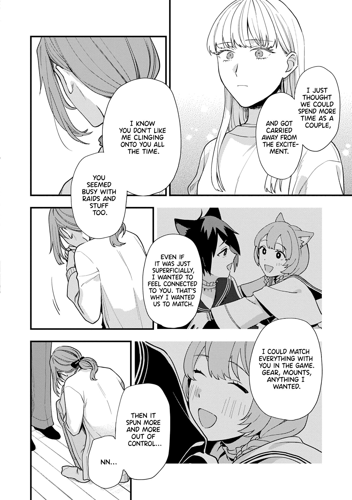 Men Men Musubi Match-Making 第22页