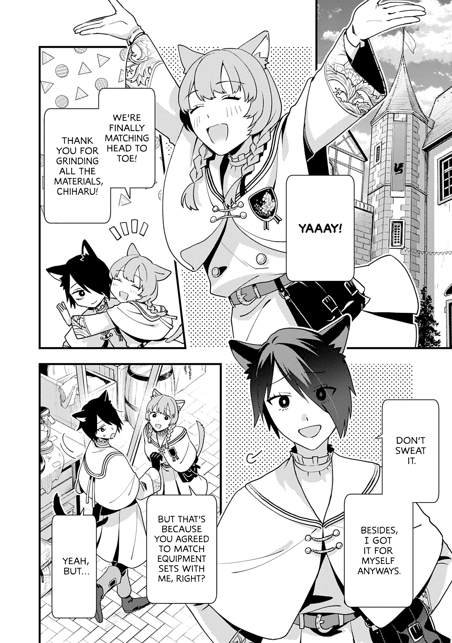 Men Men Musubi Match-Making 第4页