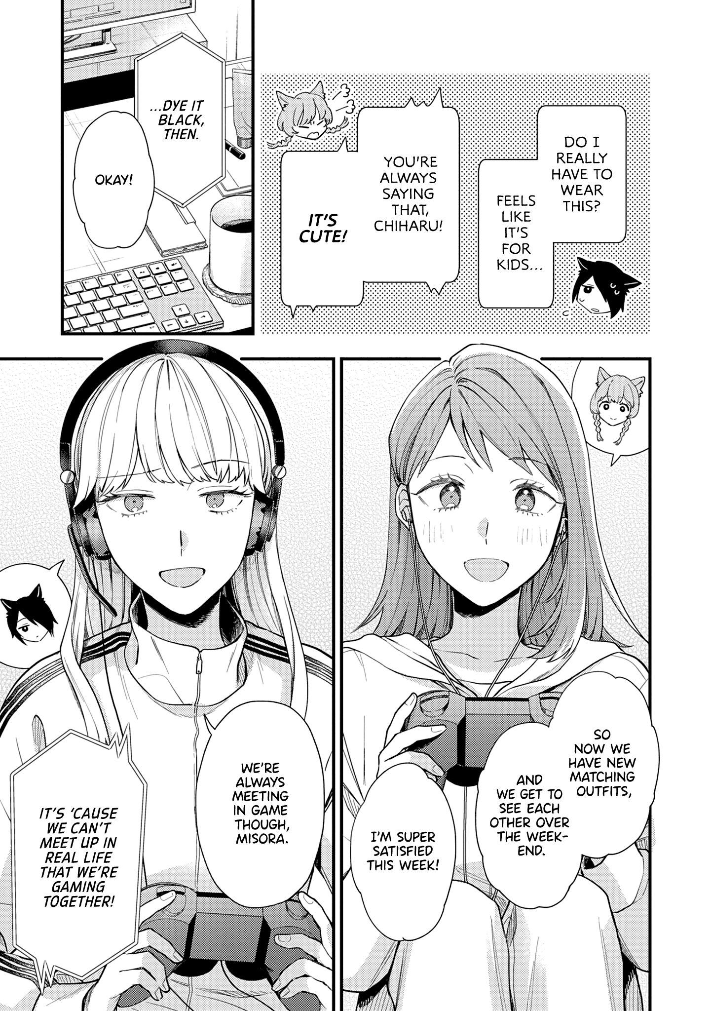 Men Men Musubi Match-Making 第5页
