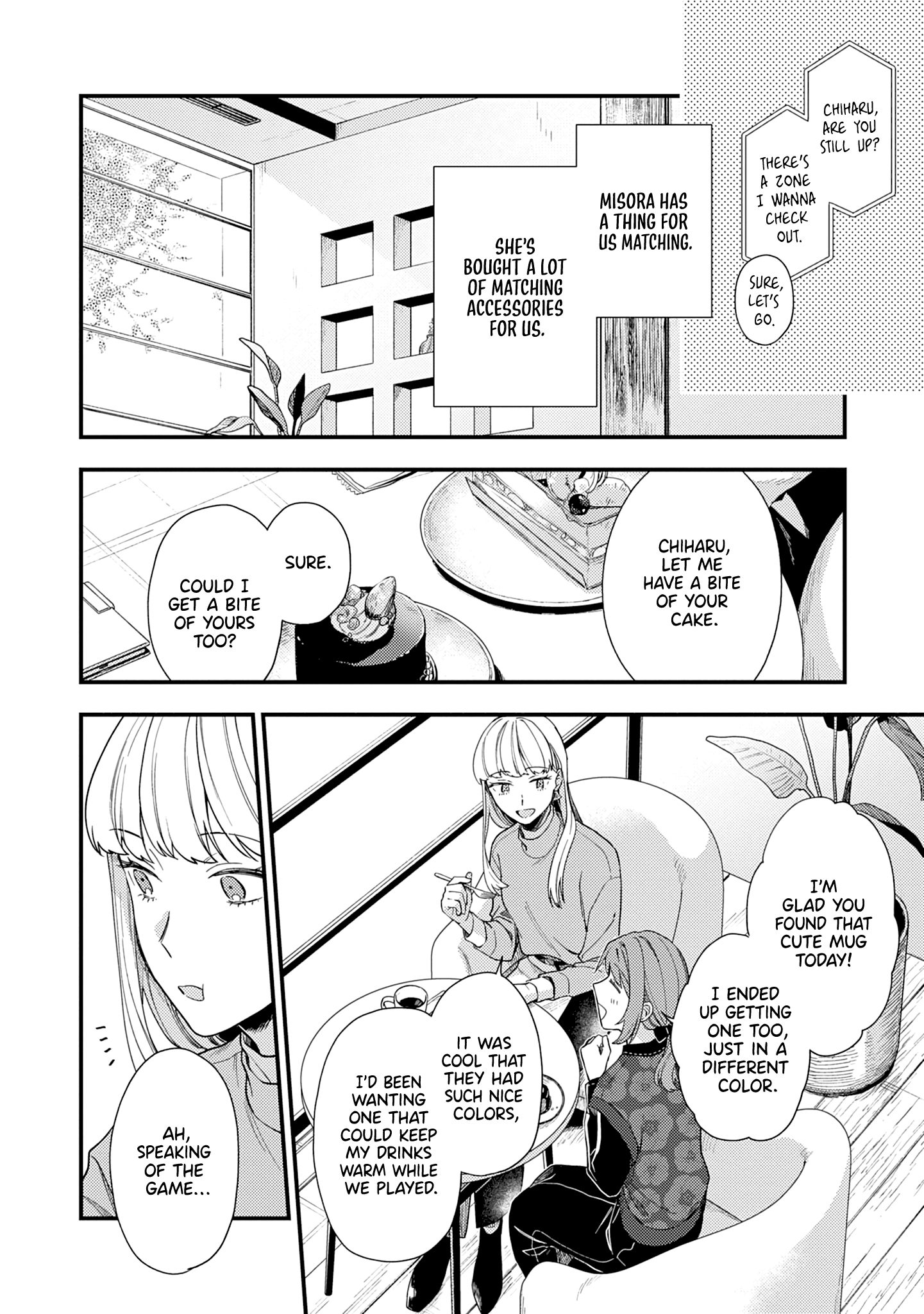 Men Men Musubi Match-Making 第6页