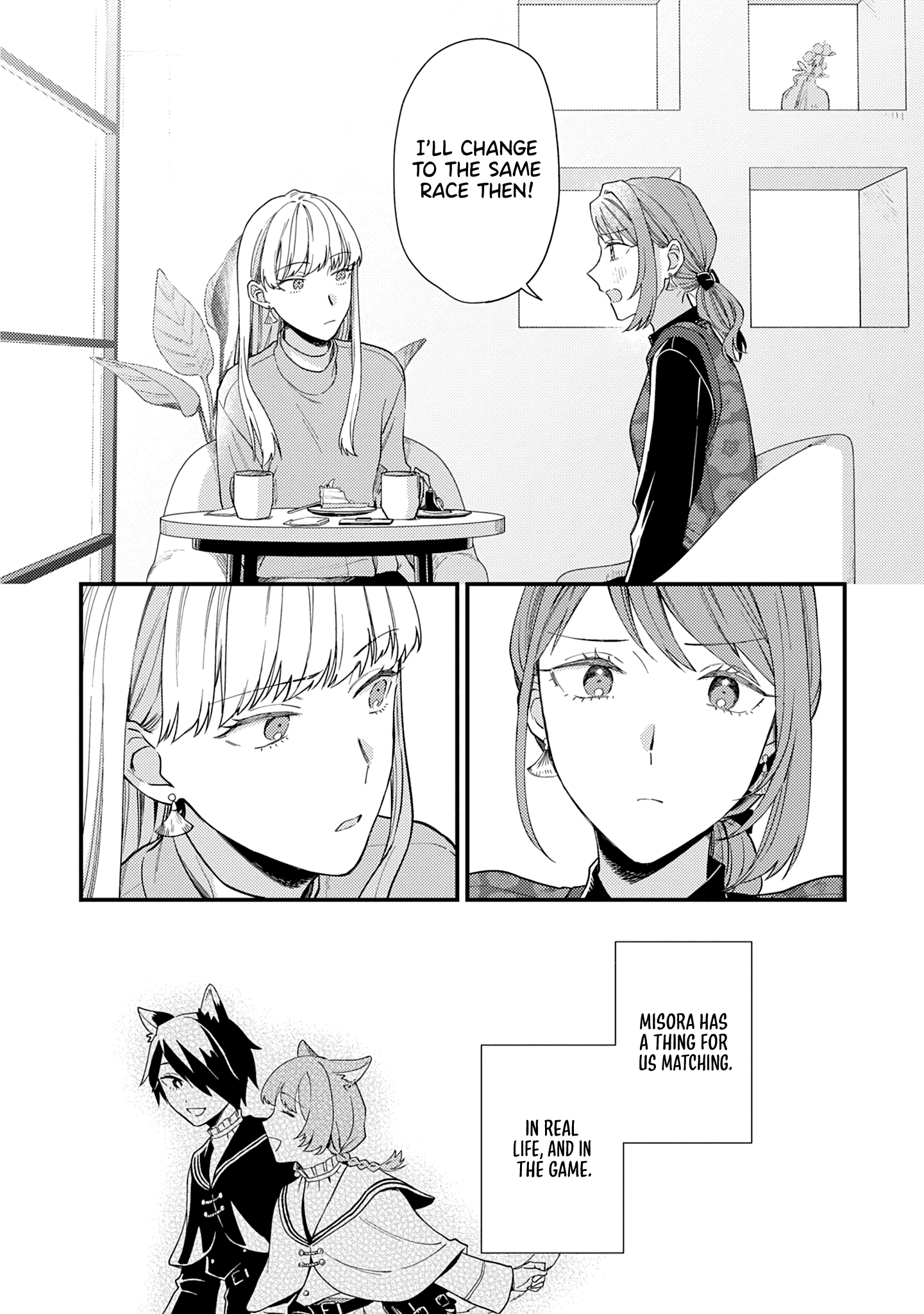 Men Men Musubi Match-Making 第8页
