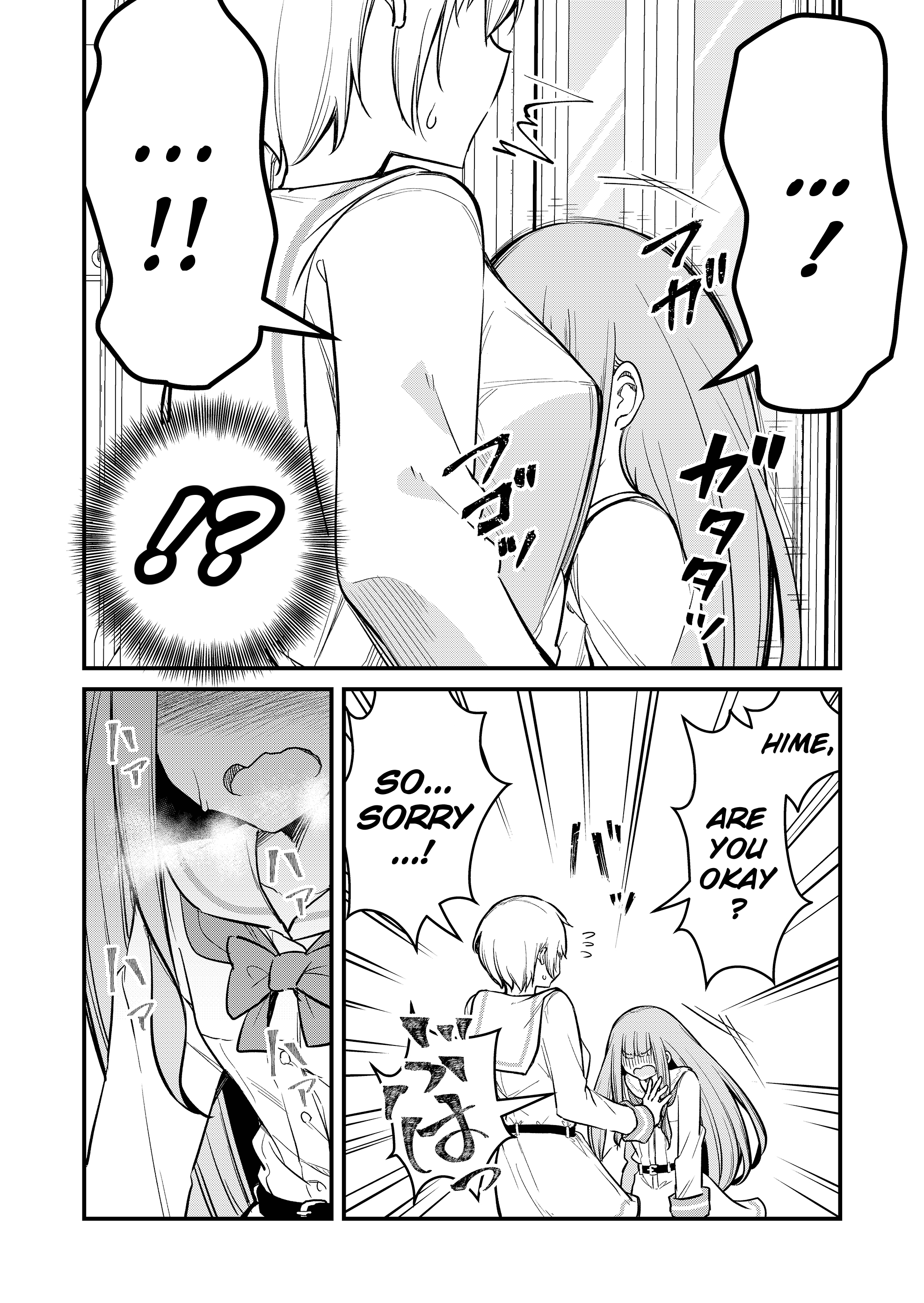 Tsun Hime-sama to Dame Ouji-chan Vol. 1 Ch. 2 第14页