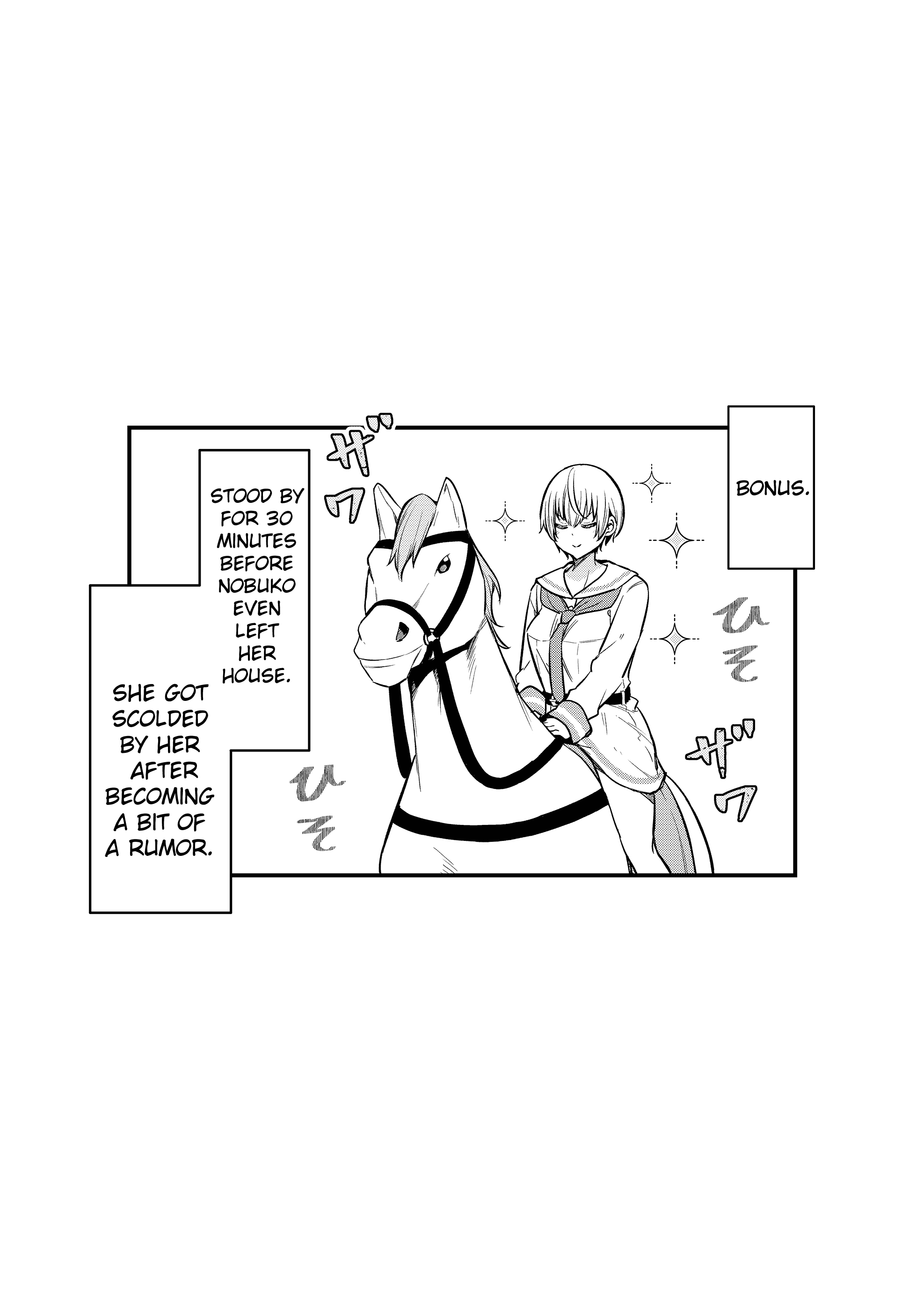 Tsun Hime-sama to Dame Ouji-chan Vol. 1 Ch. 2 第17页