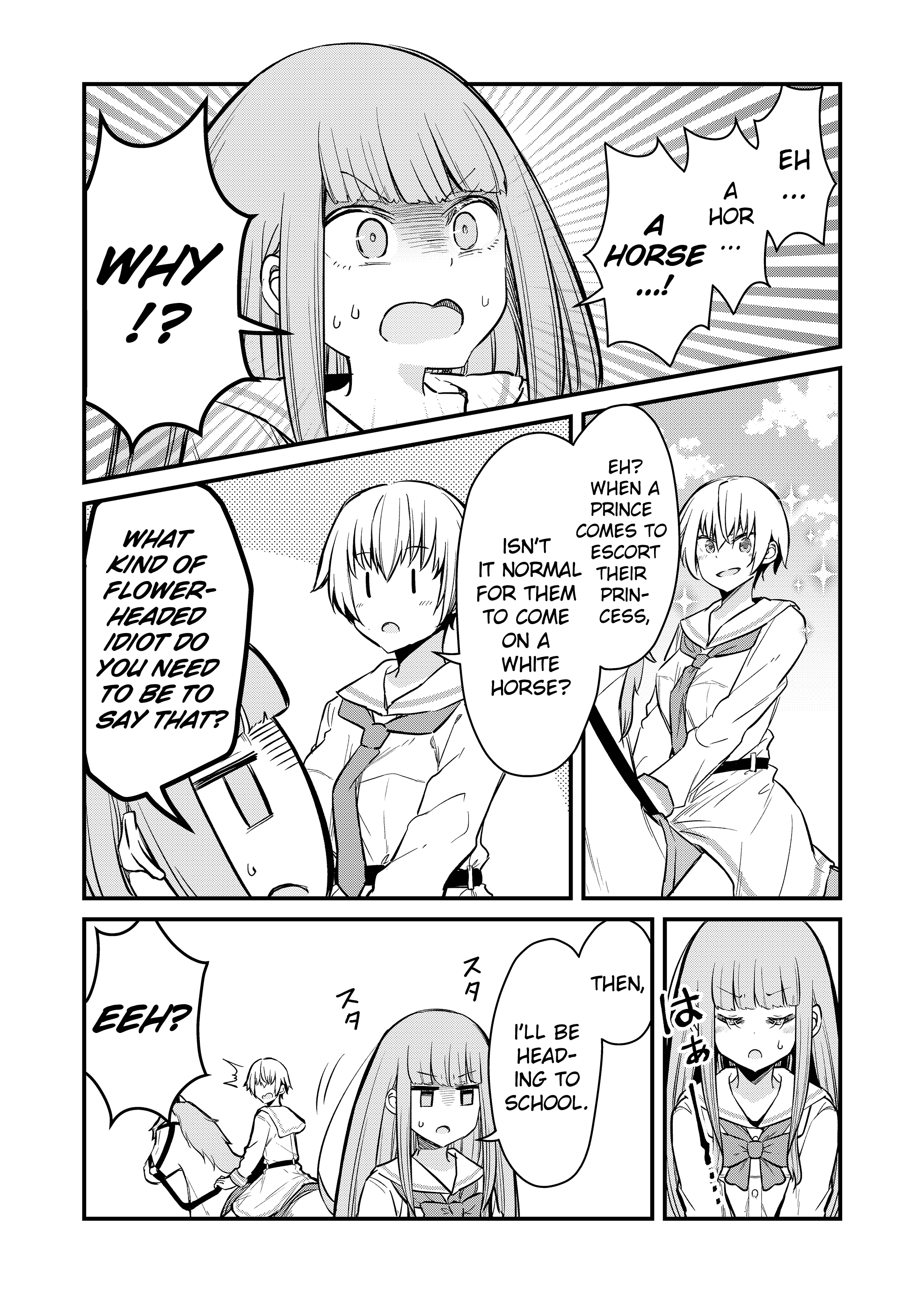 Tsun Hime-sama to Dame Ouji-chan Vol. 1 Ch. 2 第4页