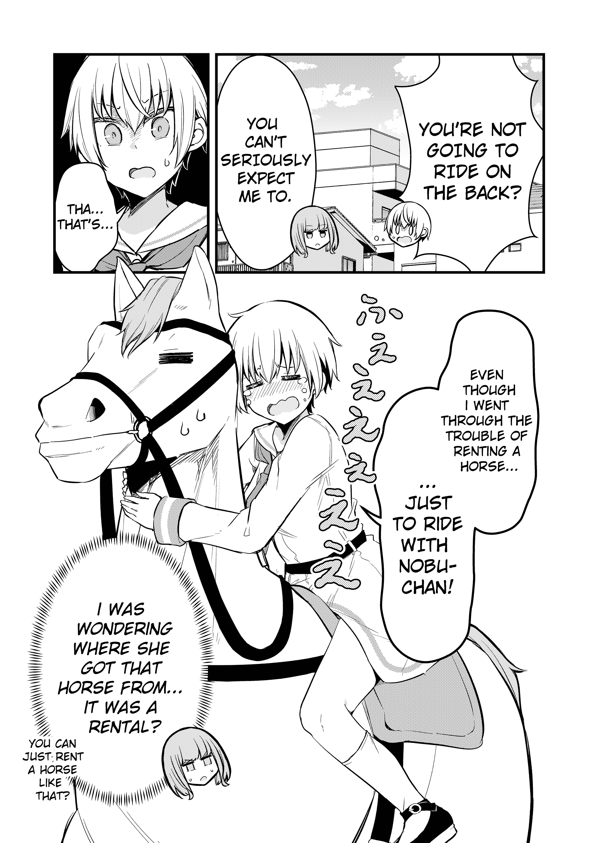 Tsun Hime-sama to Dame Ouji-chan Vol. 1 Ch. 2 第5页