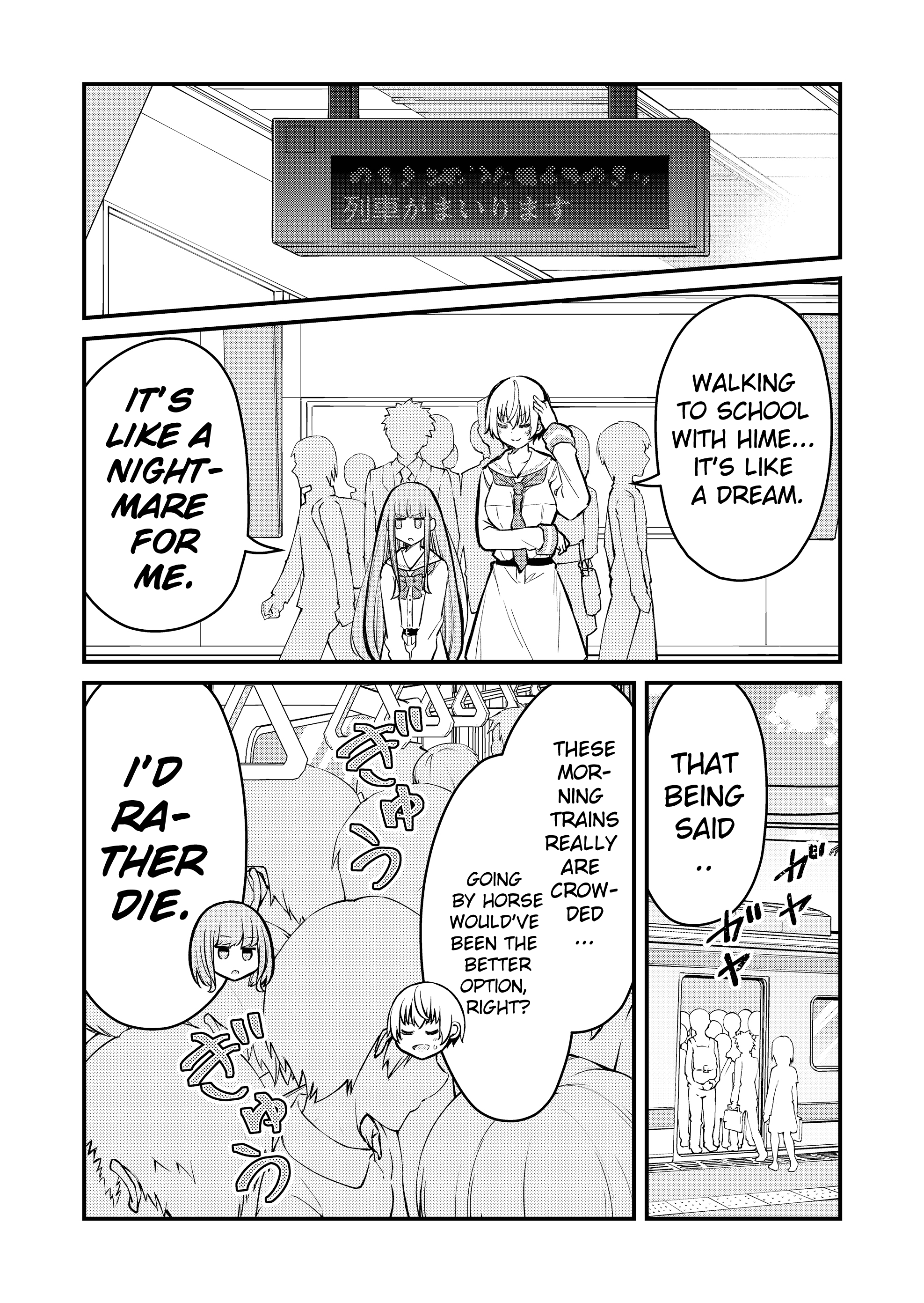 Tsun Hime-sama to Dame Ouji-chan Vol. 1 Ch. 2 第9页