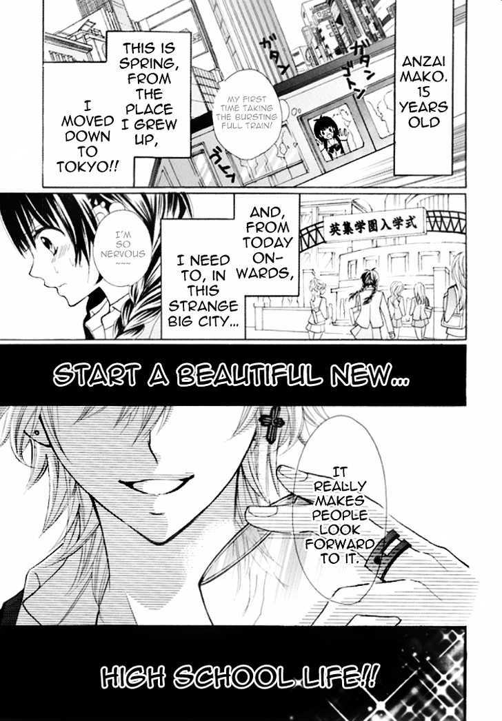 Kiss Me Host-Gumi 第2页