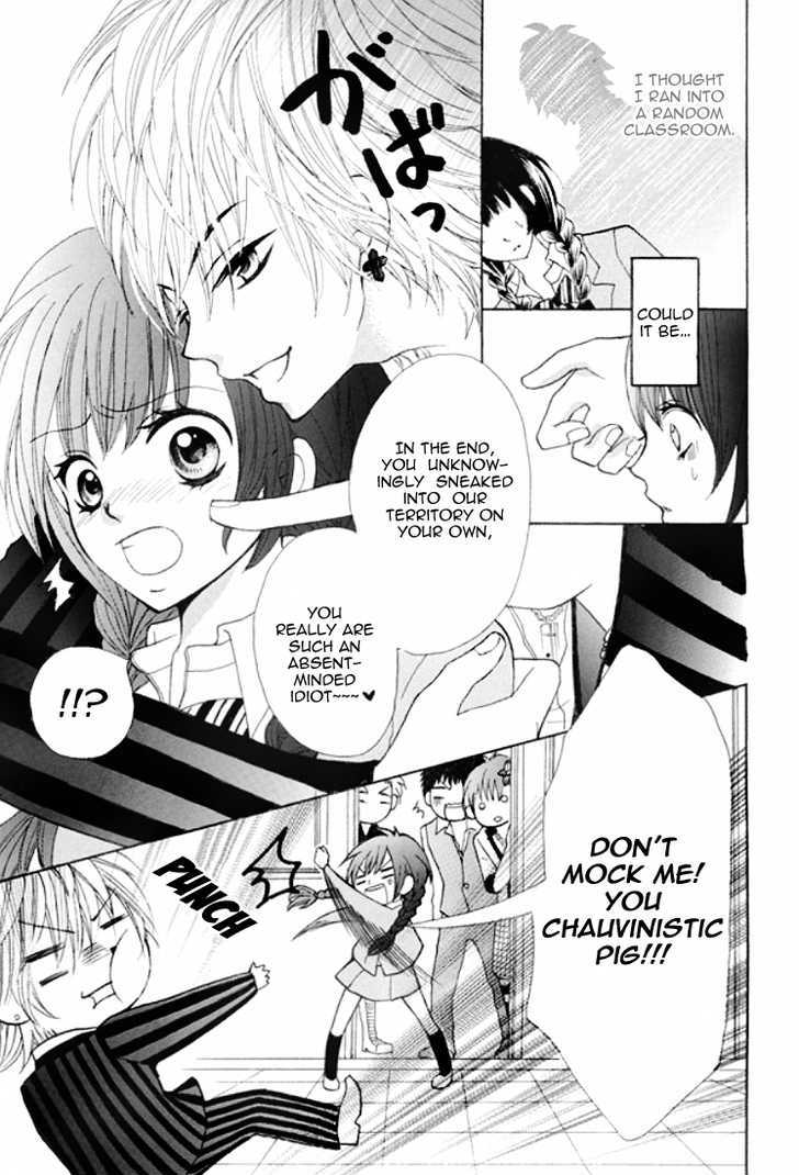 Kiss Me Host-Gumi Vol. 1 Ch. 1 第16页