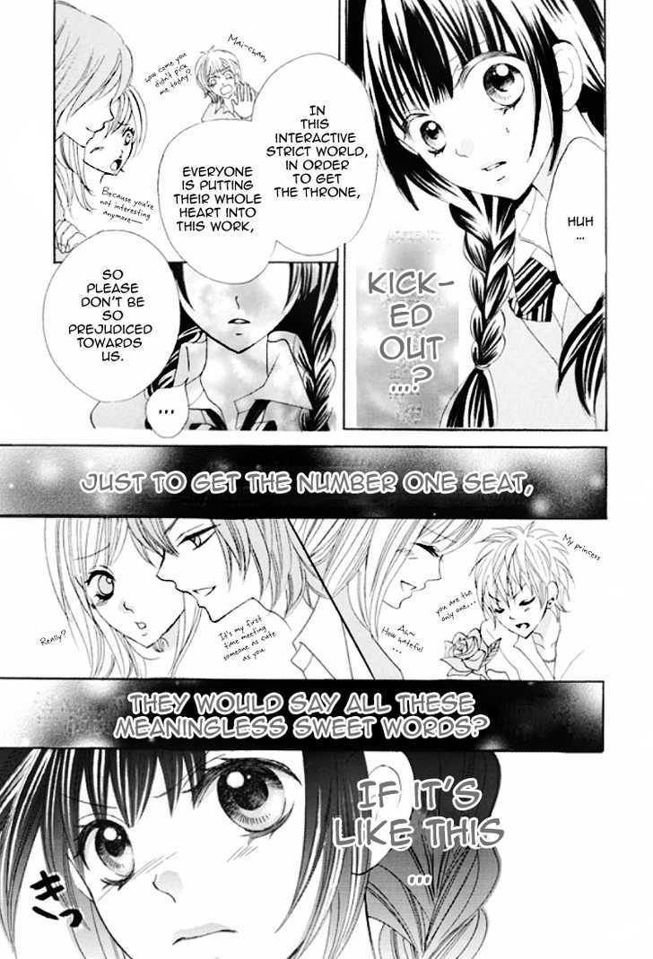 Kiss Me Host-Gumi Vol. 1 Ch. 1 第30页