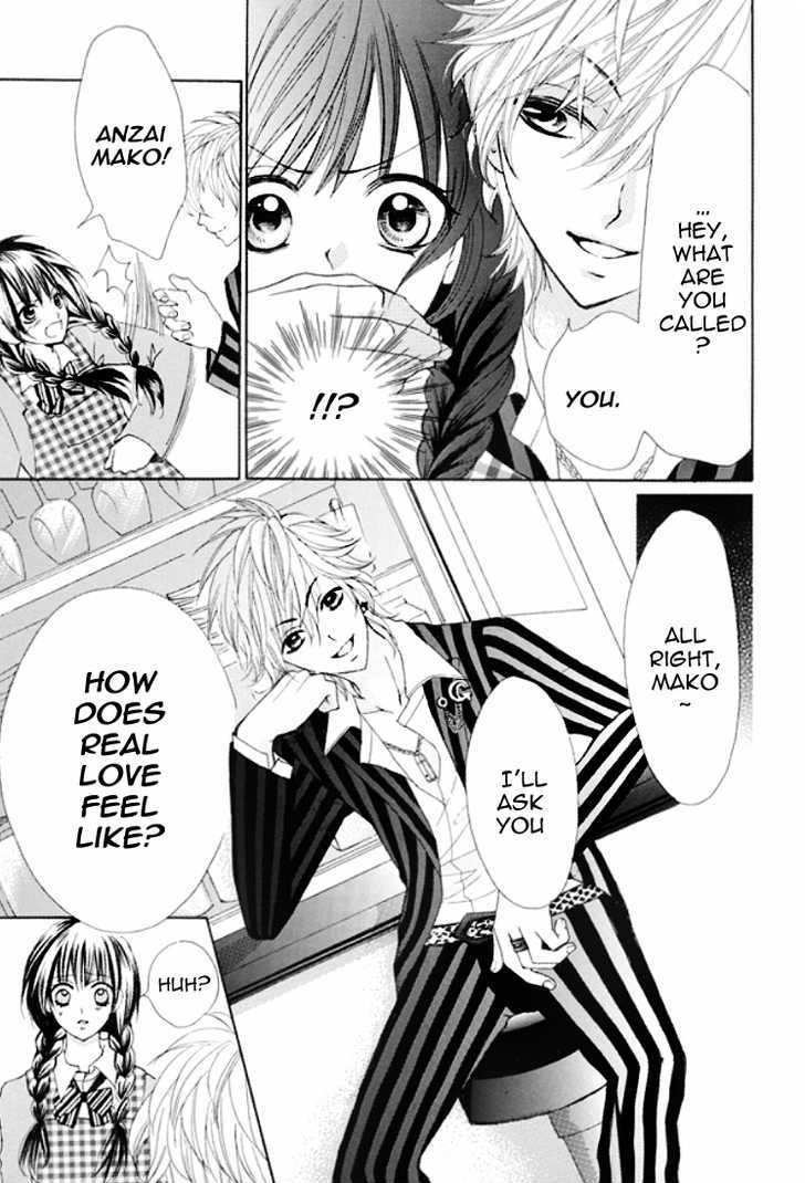 Kiss Me Host-Gumi Vol. 1 Ch. 1 第32页