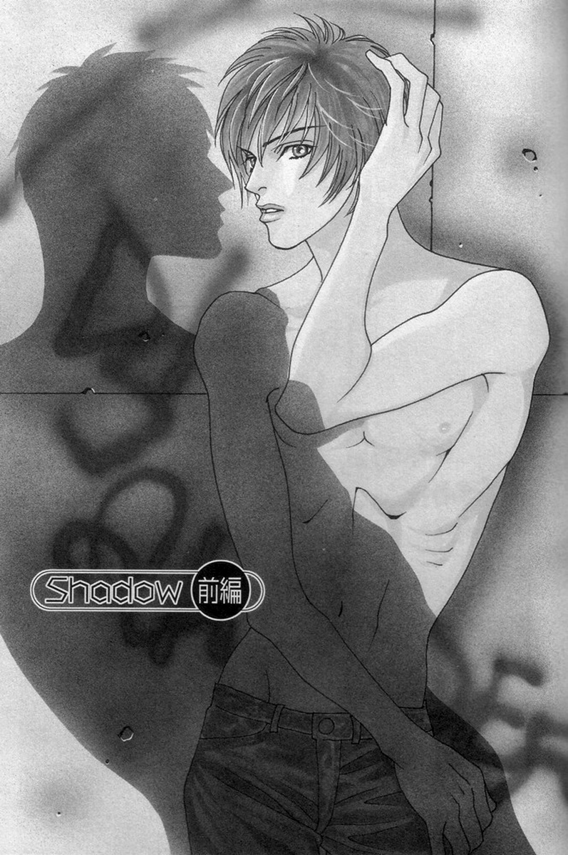 Renai Junkie Vol. 1 Ch. 4 第2页