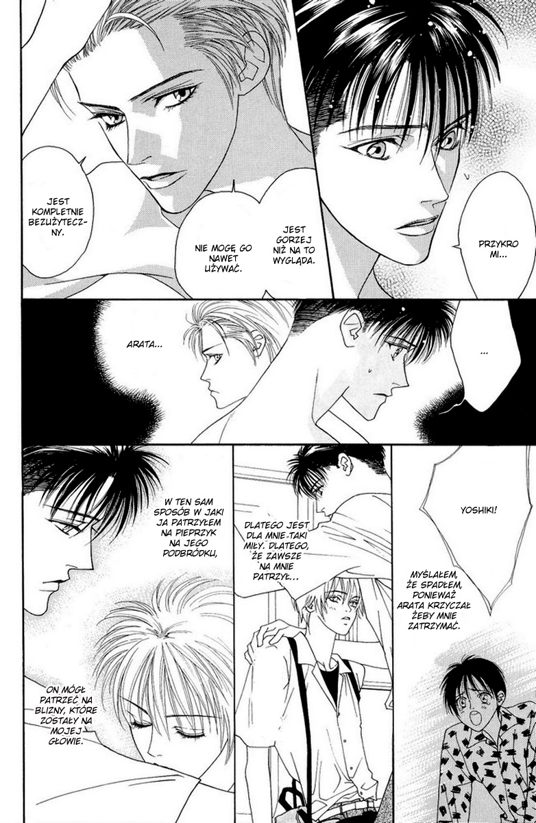 Renai Junkie Vol. 1 Ch. 4 第17页