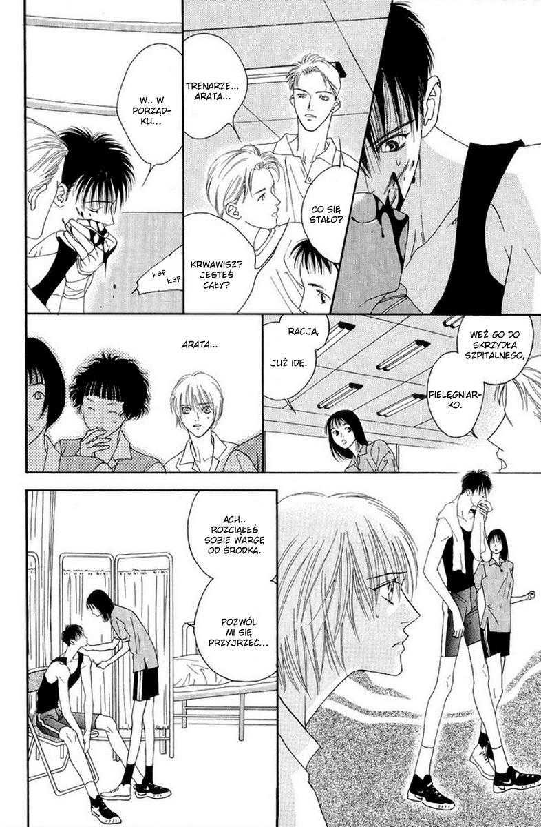 Renai Junkie Vol. 1 Ch. 4 第23页