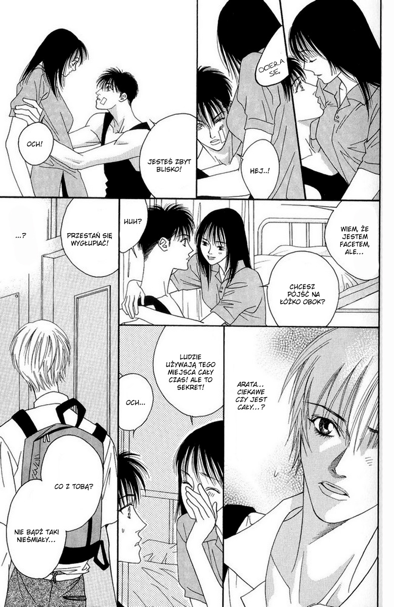 Renai Junkie Vol. 1 Ch. 4 第24页