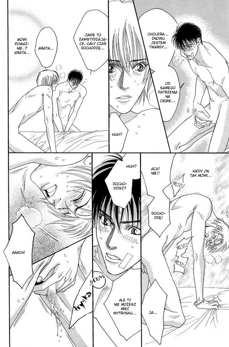 Renai Junkie Vol. 1 Ch. 4 第37页