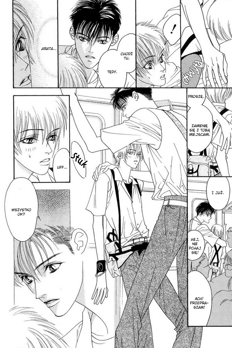 Renai Junkie Vol. 1 Ch. 4 第7页