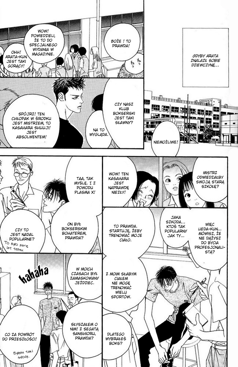Renai Junkie Vol. 1 Ch. 4 第10页
