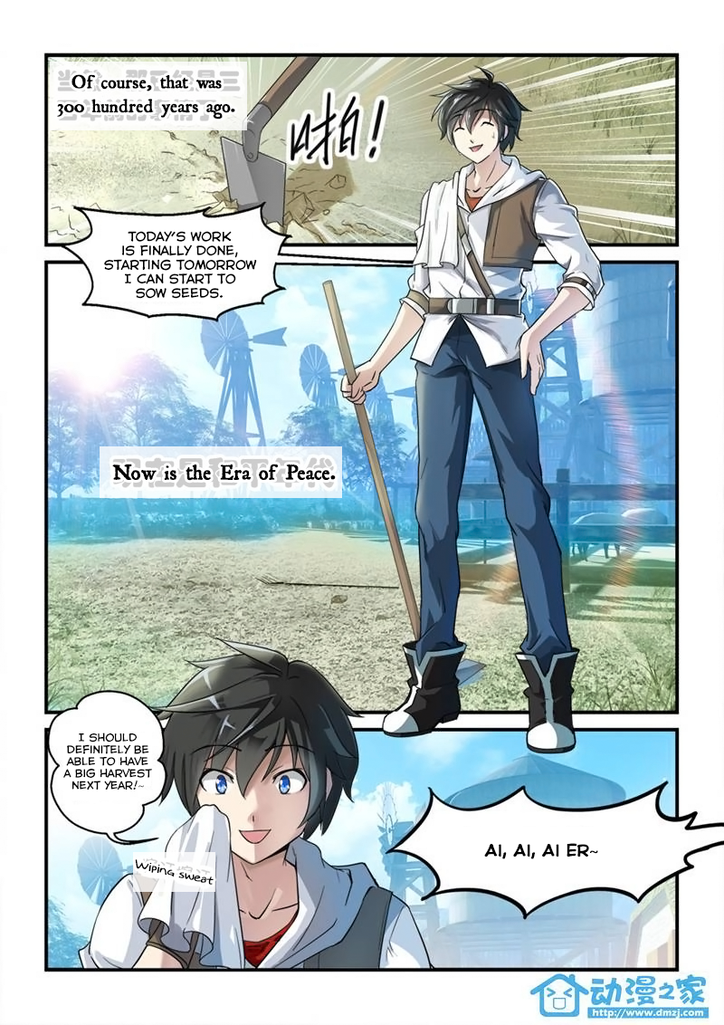 Devil, Braves and Sacred Sword Palace 第4页