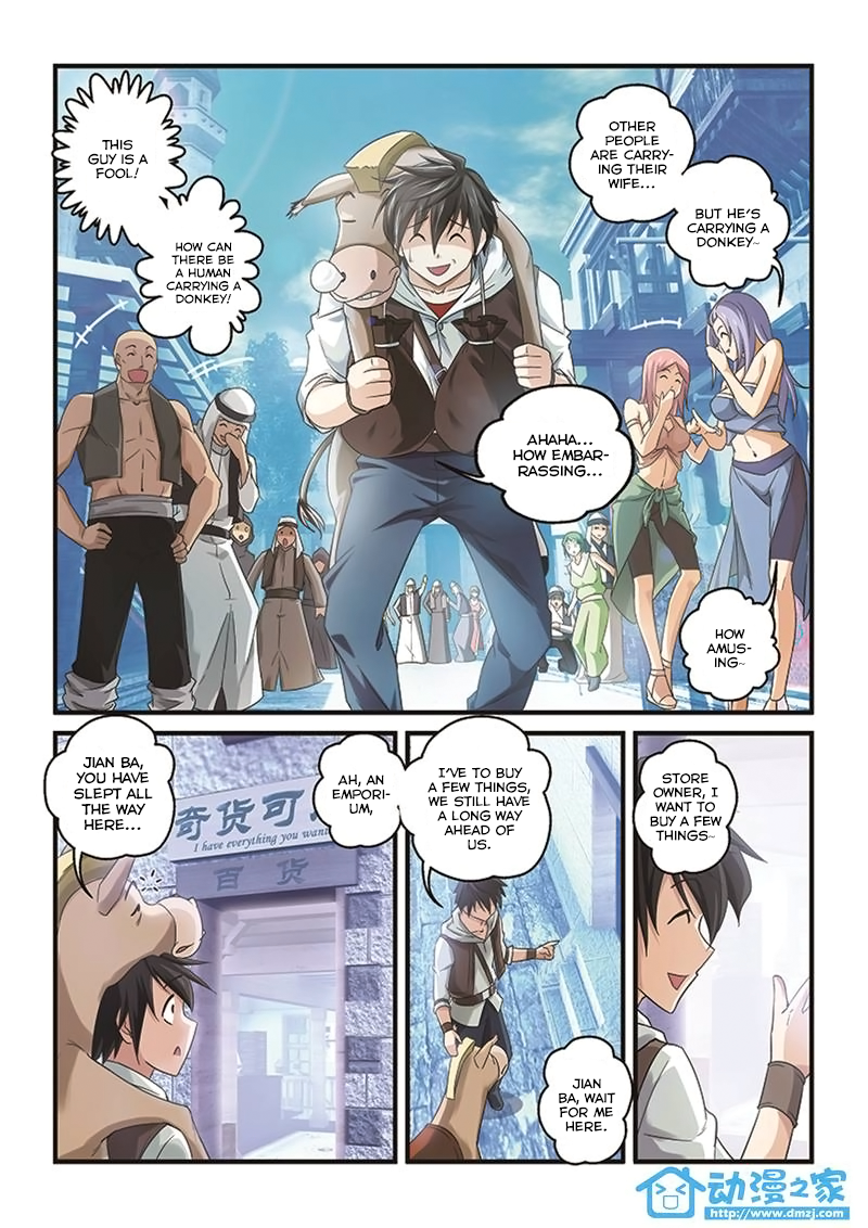 Devil, Braves and Sacred Sword Palace Ch. 1 第10页