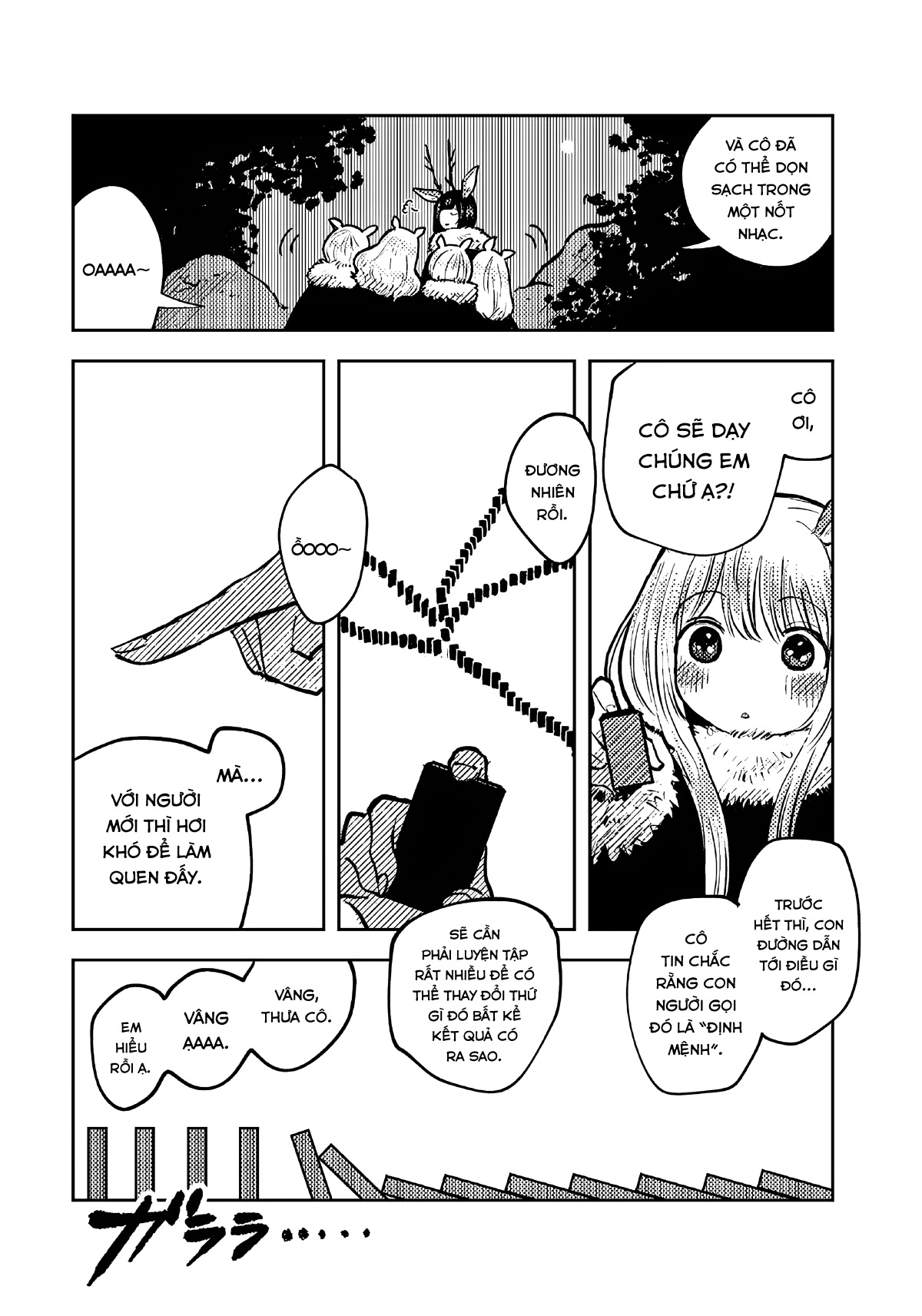 After Falling Like Dominoes Oneshot 第12页