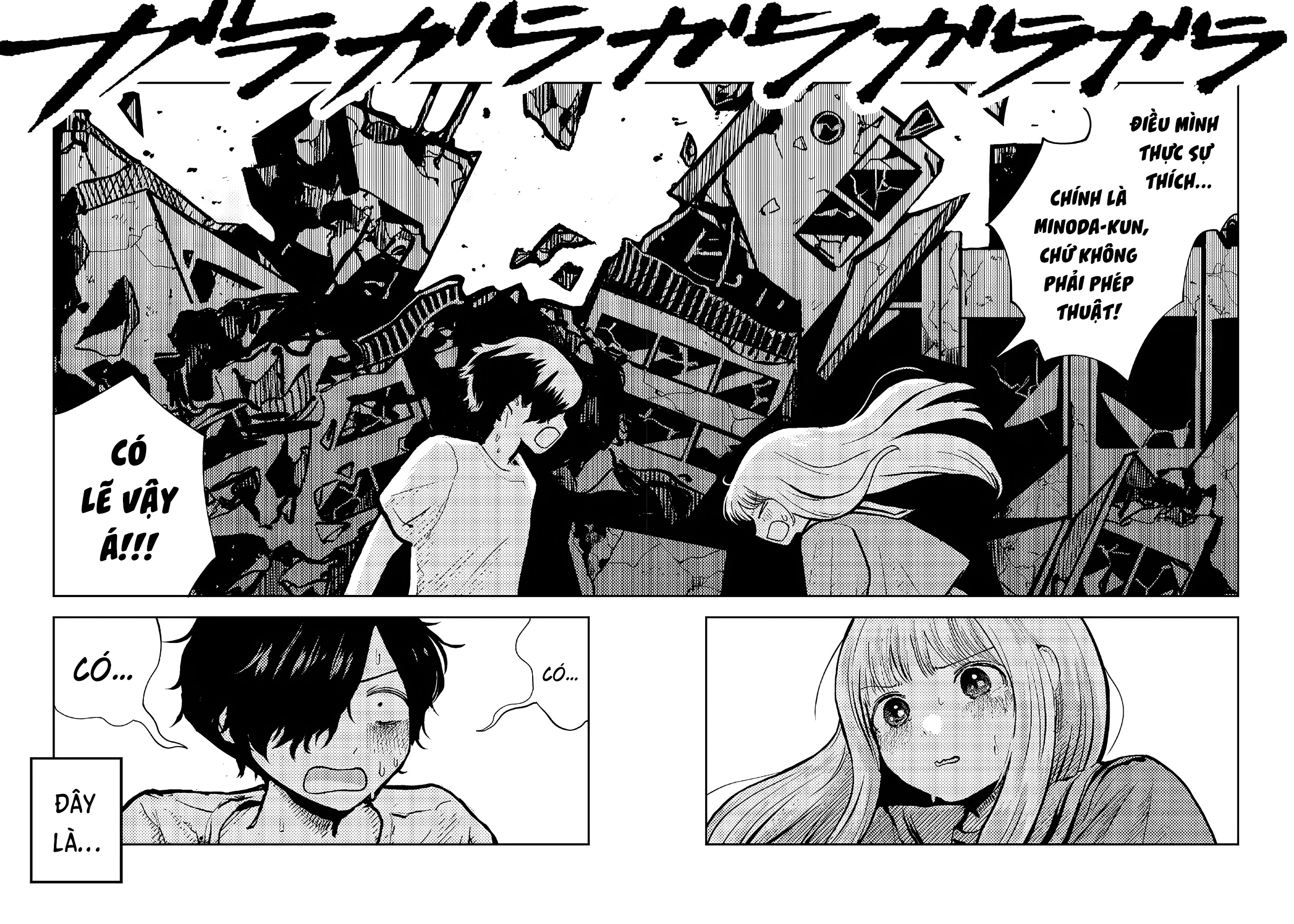 After Falling Like Dominoes Oneshot 第3页