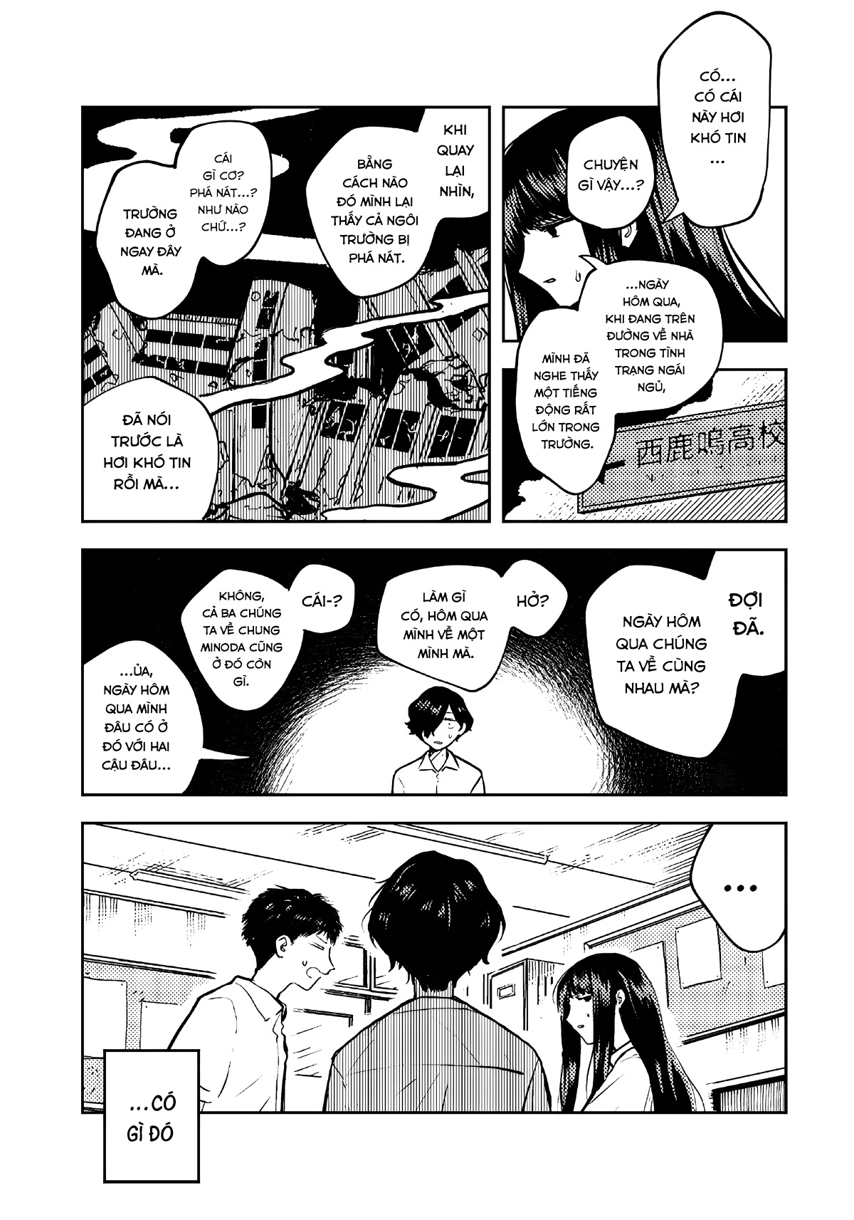 After Falling Like Dominoes Oneshot 第33页