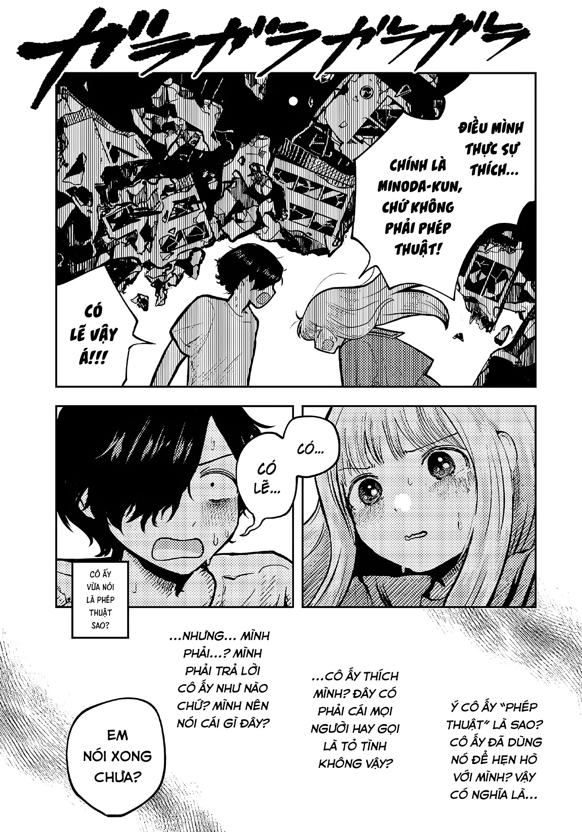 After Falling Like Dominoes Oneshot 第39页
