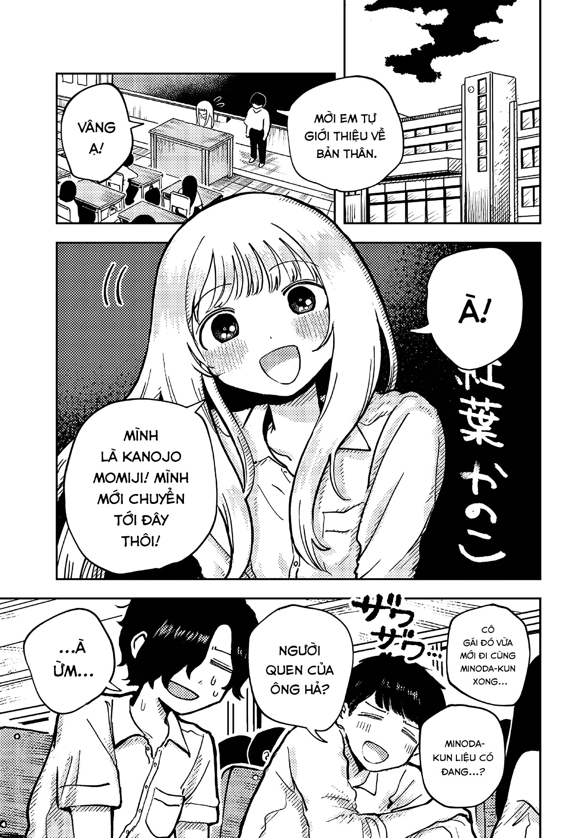 After Falling Like Dominoes Oneshot 第53页