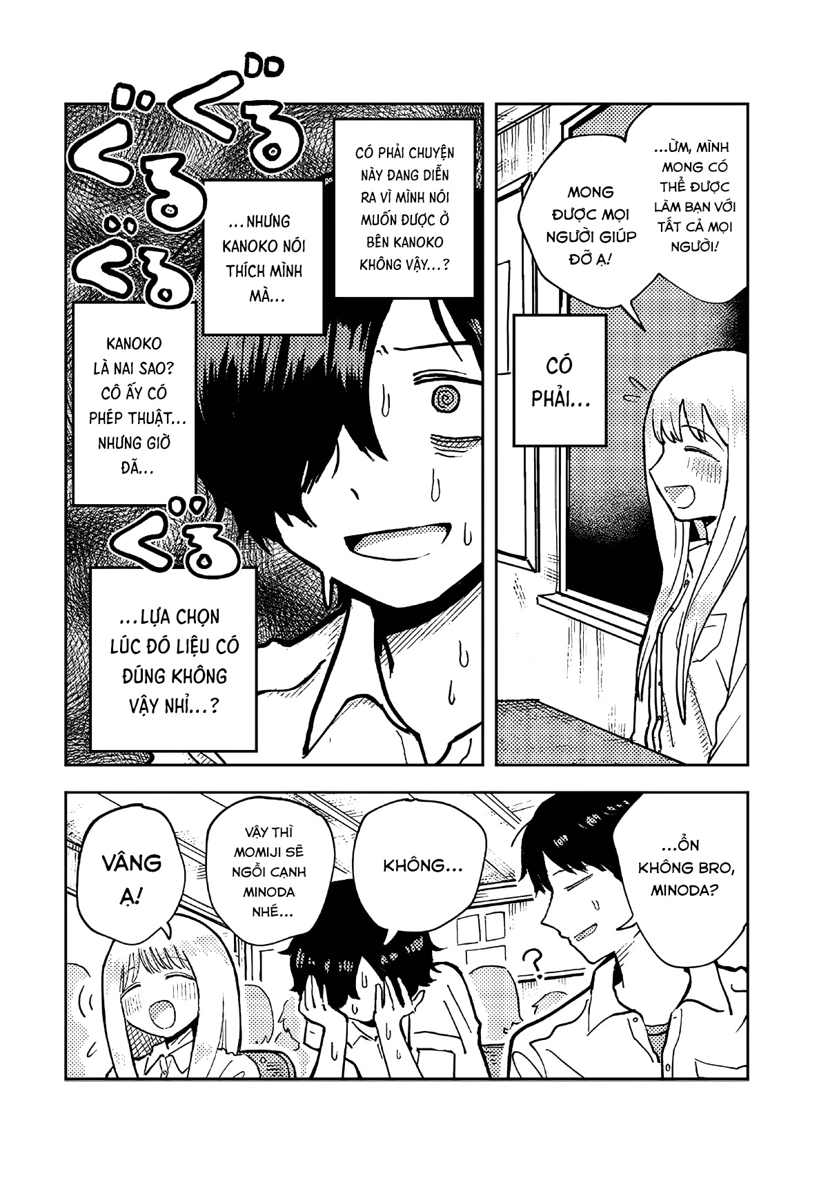 After Falling Like Dominoes Oneshot 第54页