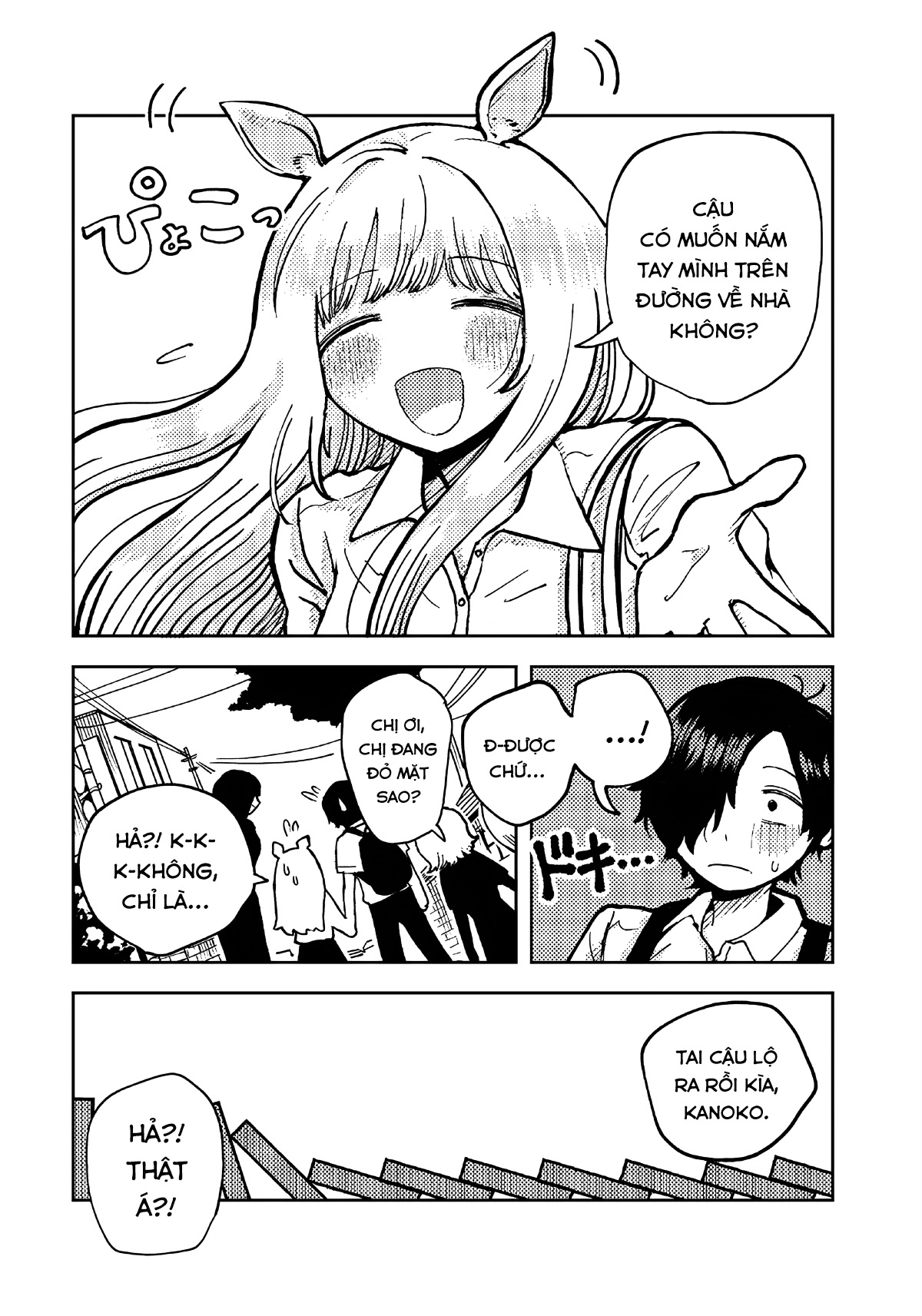 After Falling Like Dominoes Oneshot 第58页
