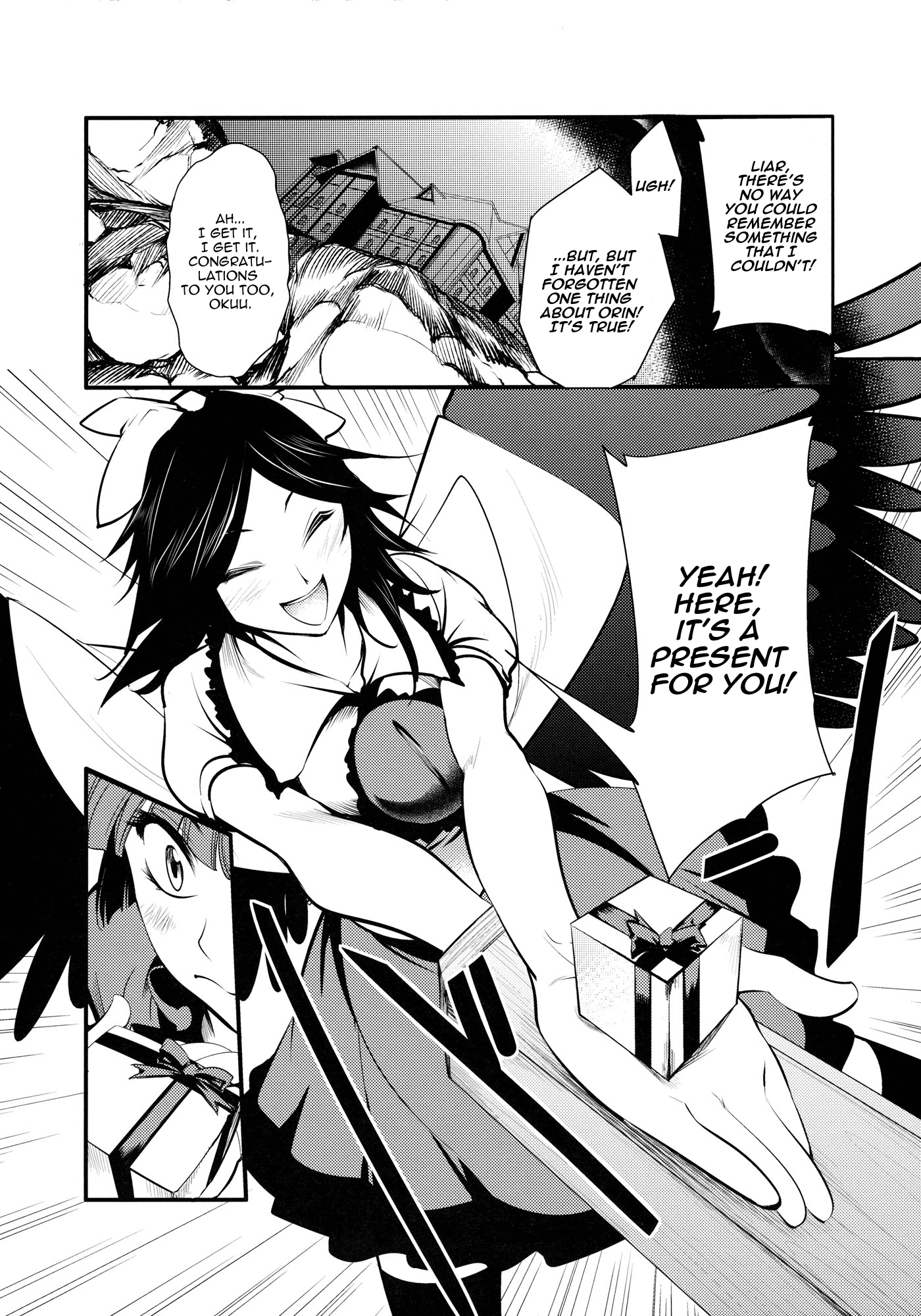 Touhou - Kaku (Doujinshi) 第4页