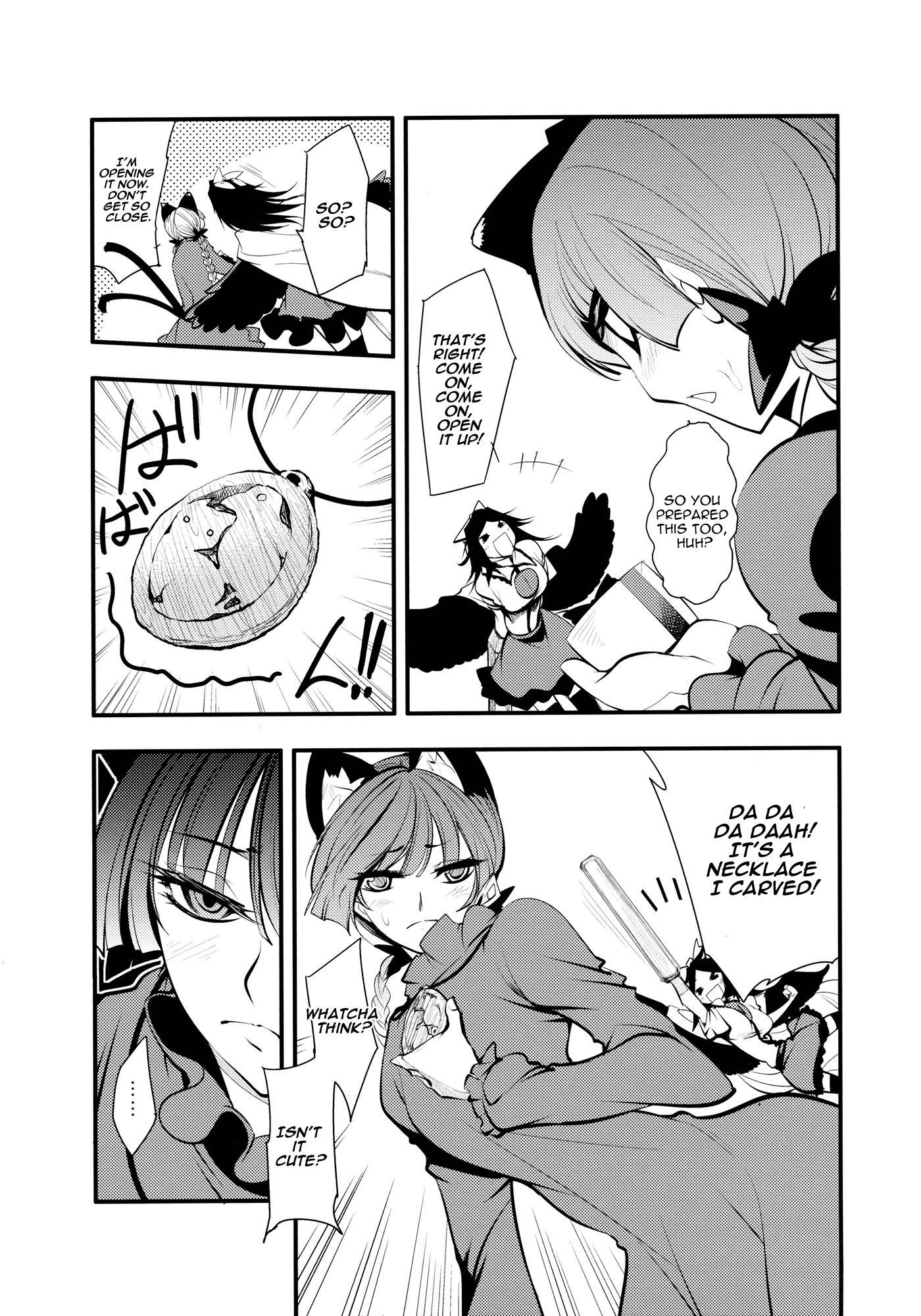 Touhou - Kaku (Doujinshi) 第5页