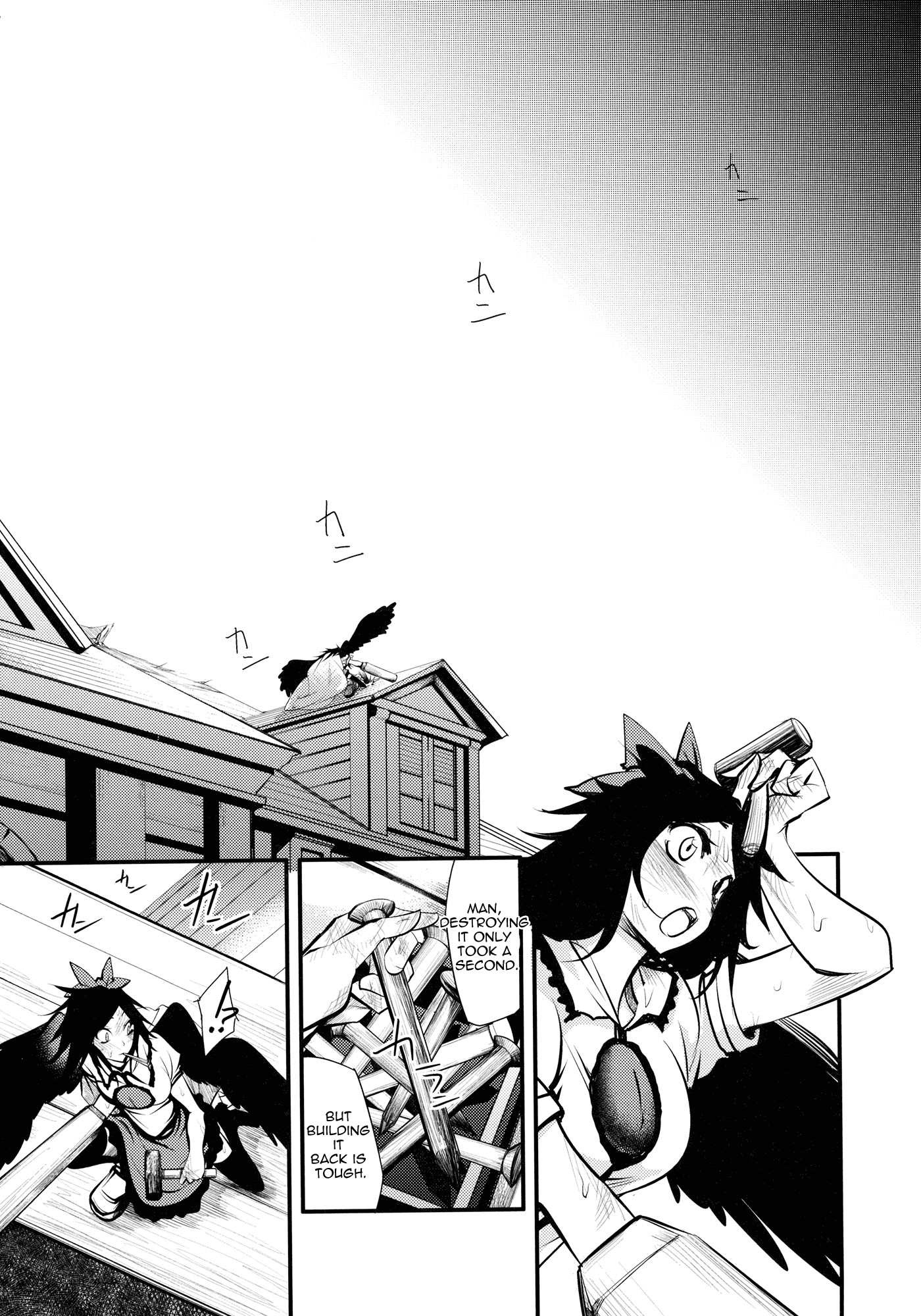Touhou - Kaku (Doujinshi) Side: Tohonifun 第45页