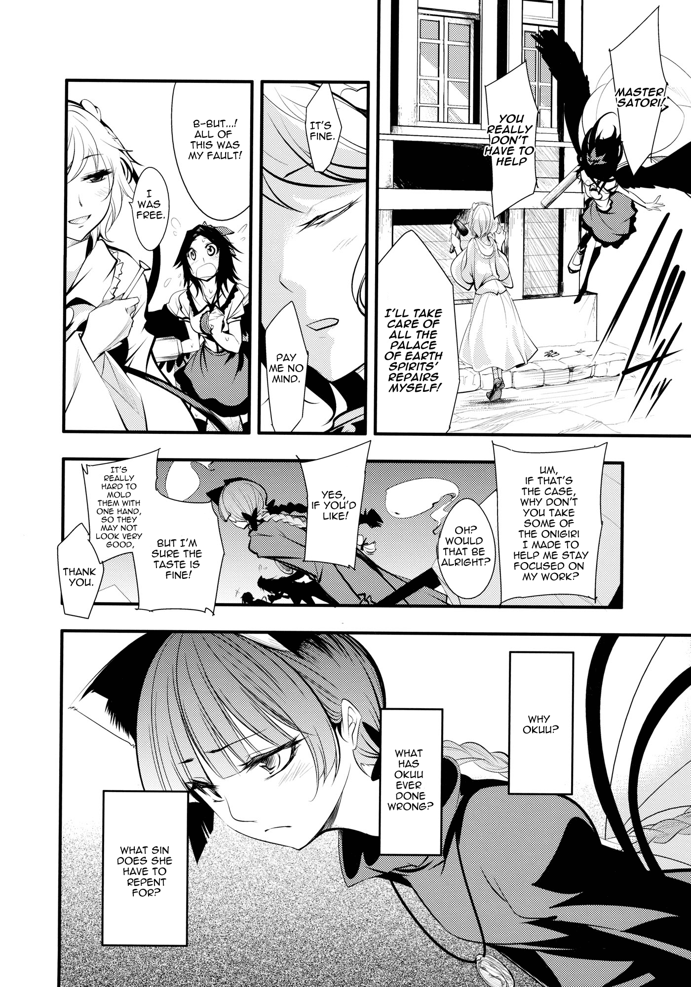 Touhou - Kaku (Doujinshi) Side: Tohonifun 第46页