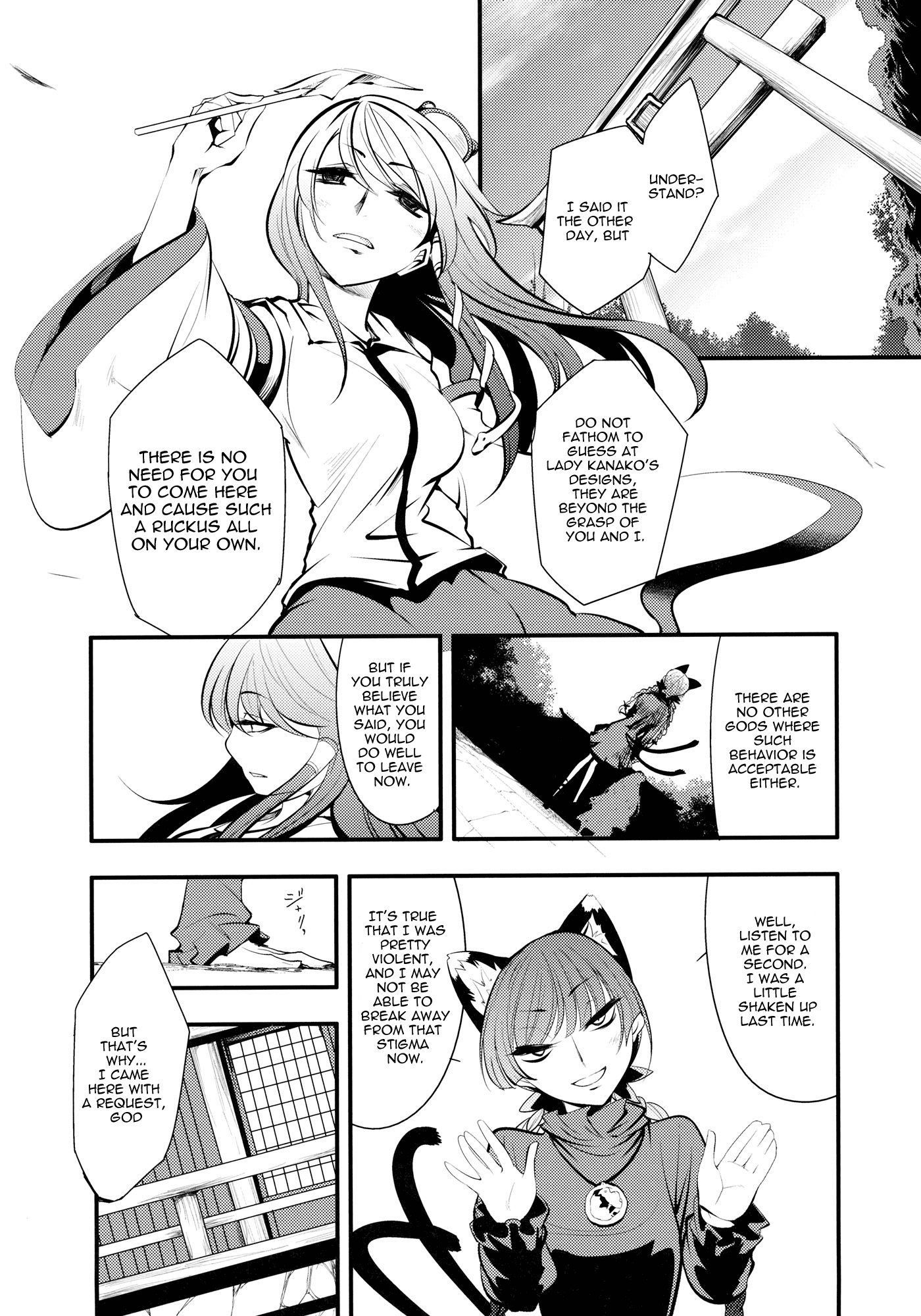 Touhou - Kaku (Doujinshi) Side: Tohonifun 第49页