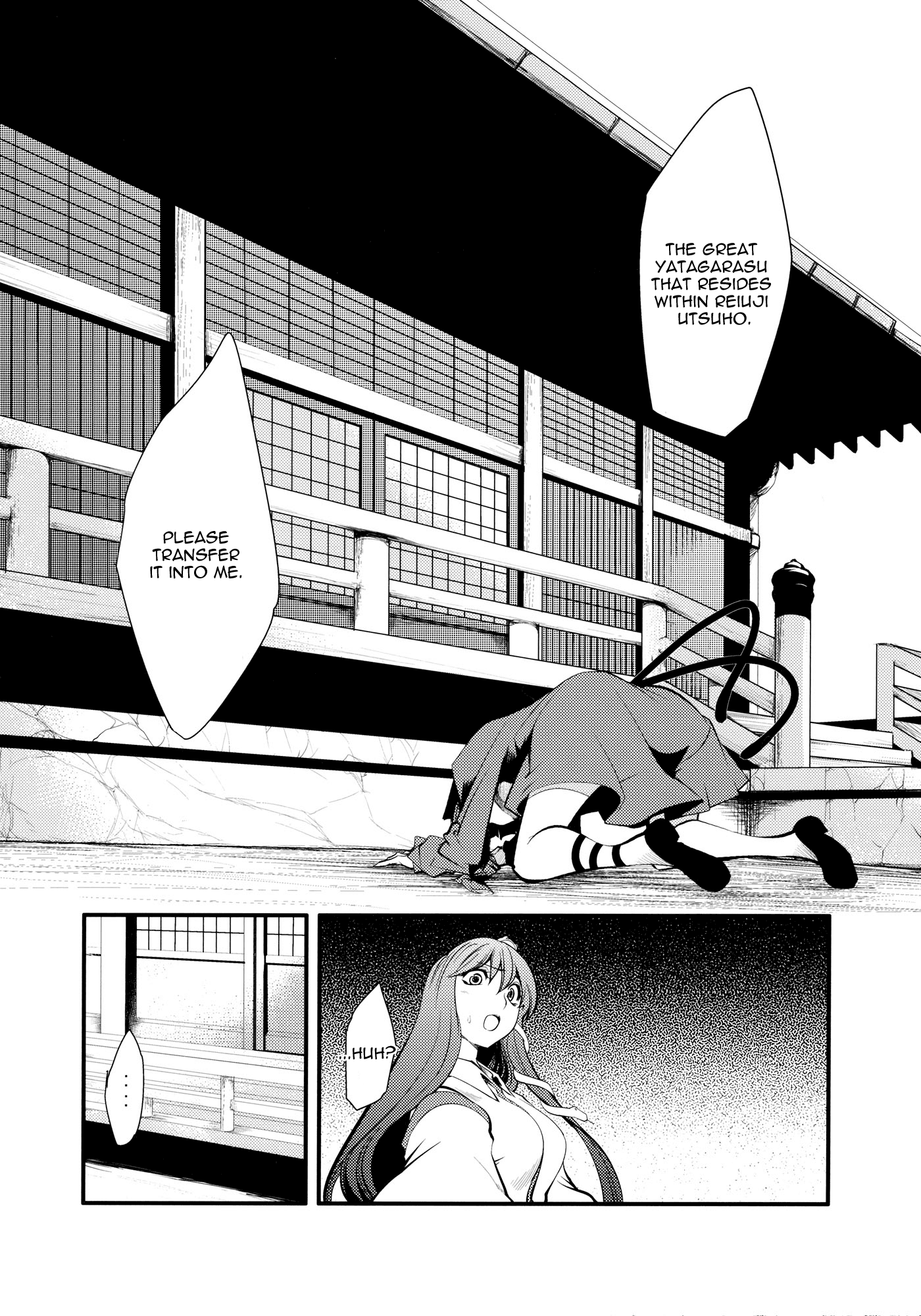 Touhou - Kaku (Doujinshi) Side: Tohonifun 第50页
